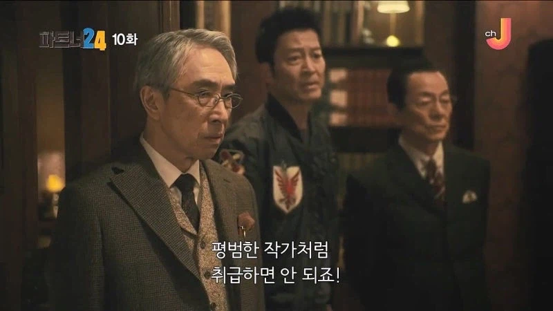 100만 부 넘게 팔린 추리소설의 고스트 라이터_8.webp