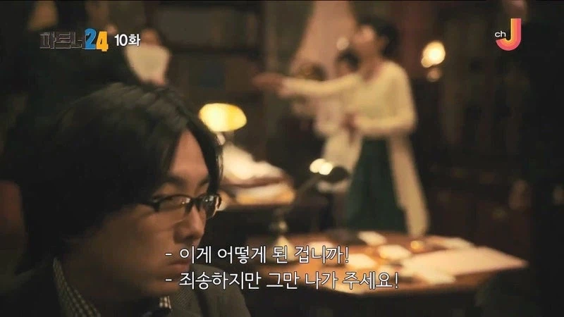 100만 부 넘게 팔린 추리소설의 고스트 라이터_9.webp