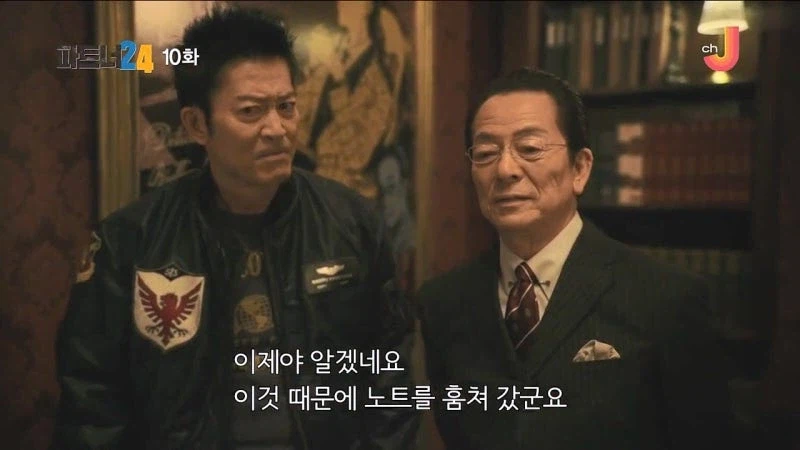 100만 부 넘게 팔린 추리소설의 고스트 라이터_10.webp