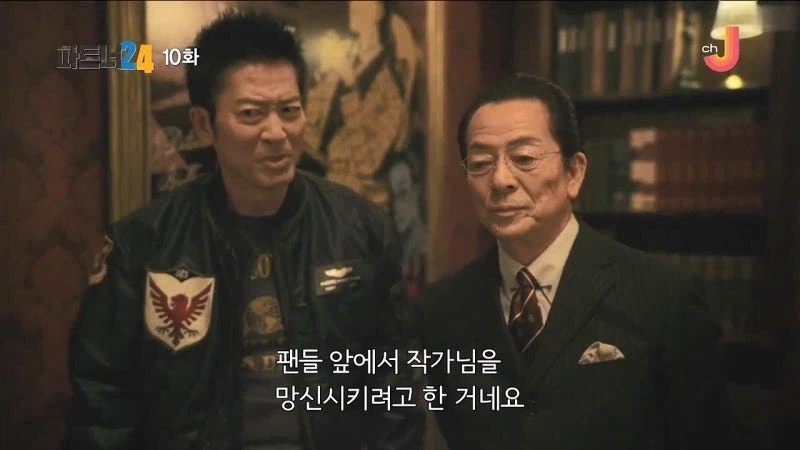 100만 부 넘게 팔린 추리소설의 고스트 라이터_11.webp