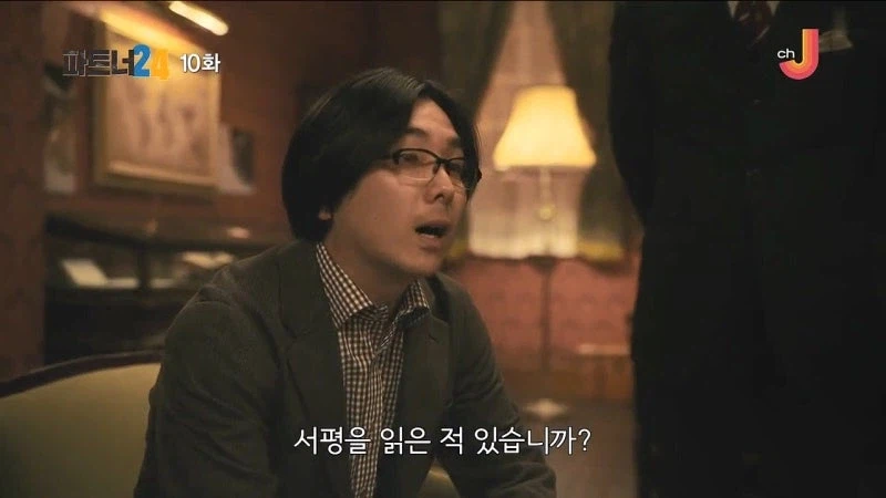 100만 부 넘게 팔린 추리소설의 고스트 라이터_12.webp