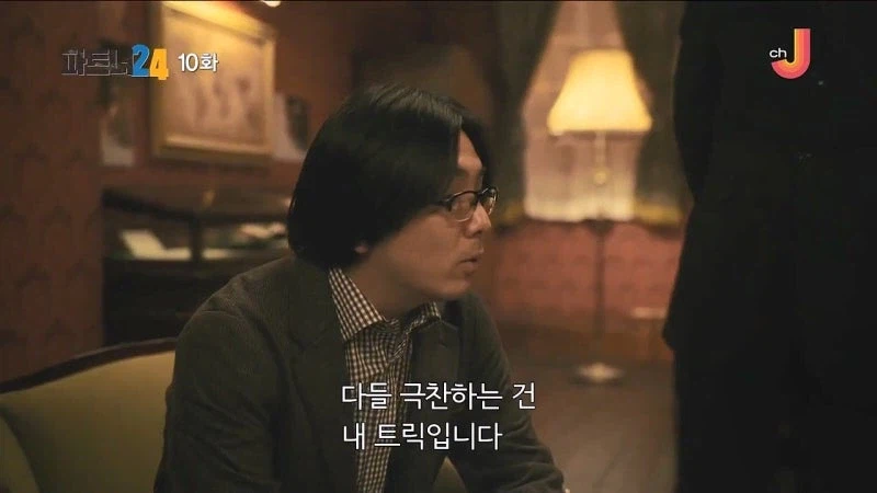 100만 부 넘게 팔린 추리소설의 고스트 라이터_14.webp