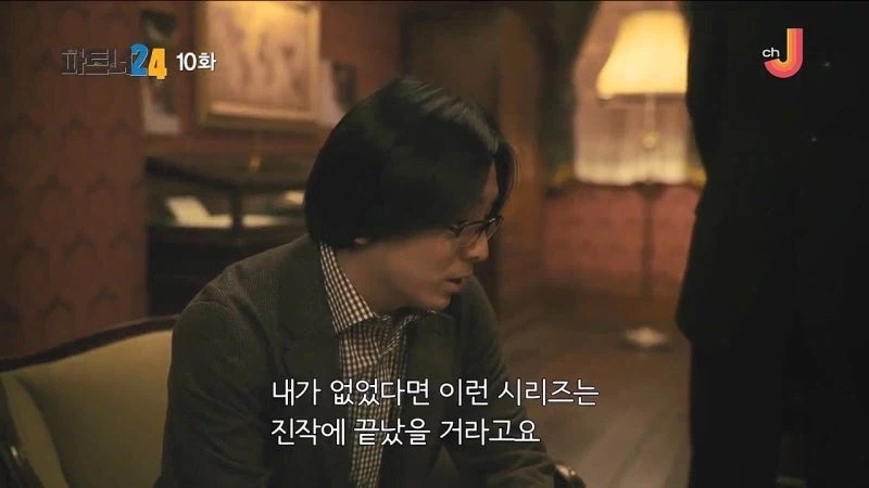 100만 부 넘게 팔린 추리소설의 고스트 라이터_15.webp