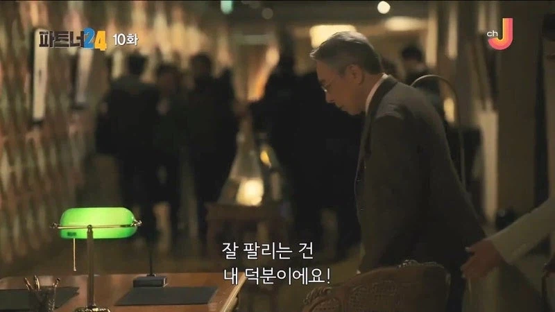 100만 부 넘게 팔린 추리소설의 고스트 라이터_16.webp