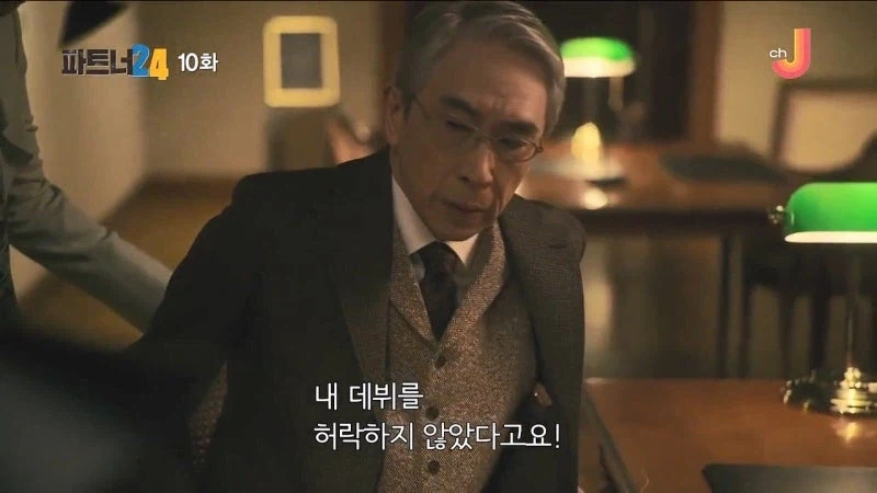 100만 부 넘게 팔린 추리소설의 고스트 라이터_18.webp