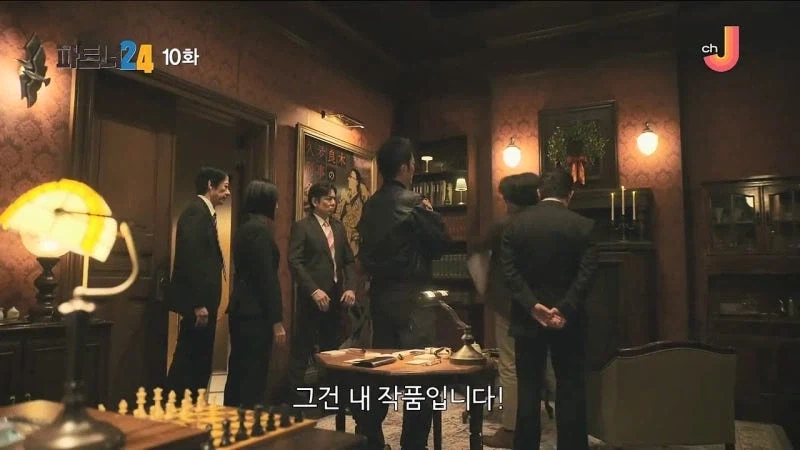 100만 부 넘게 팔린 추리소설의 고스트 라이터_19.webp