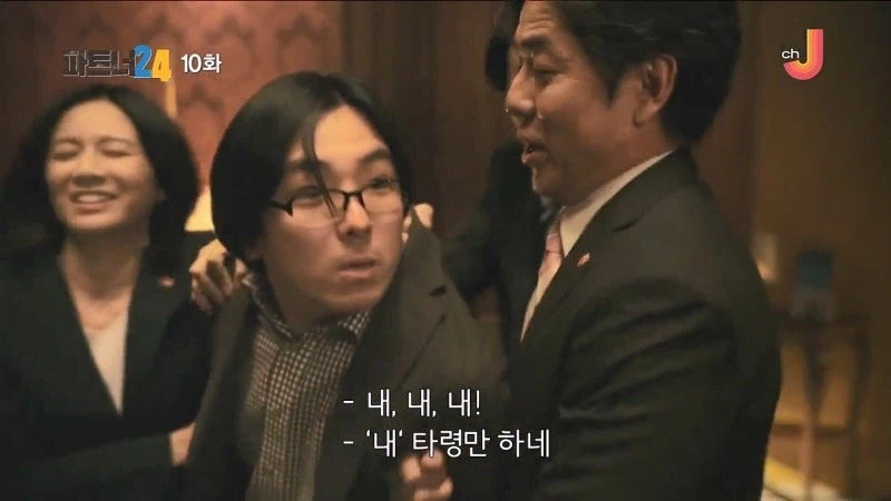 100만 부 넘게 팔린 추리소설의 고스트 라이터_21.webp