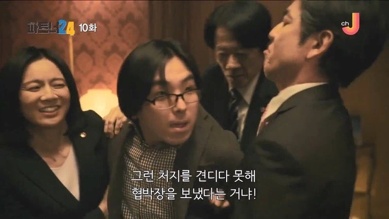 100만 부 넘게 팔린 추리소설의 고스트 라이터_22.webp