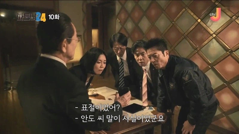 100만 부 넘게 팔린 추리소설의 고스트 라이터_28.webp