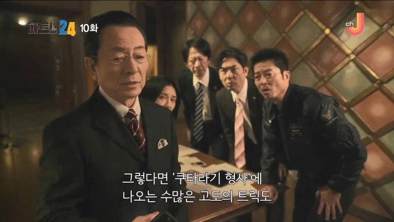 100만 부 넘게 팔린 추리소설의 고스트 라이터_29.webp