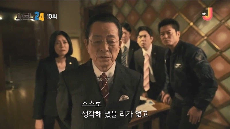 100만 부 넘게 팔린 추리소설의 고스트 라이터_30.webp