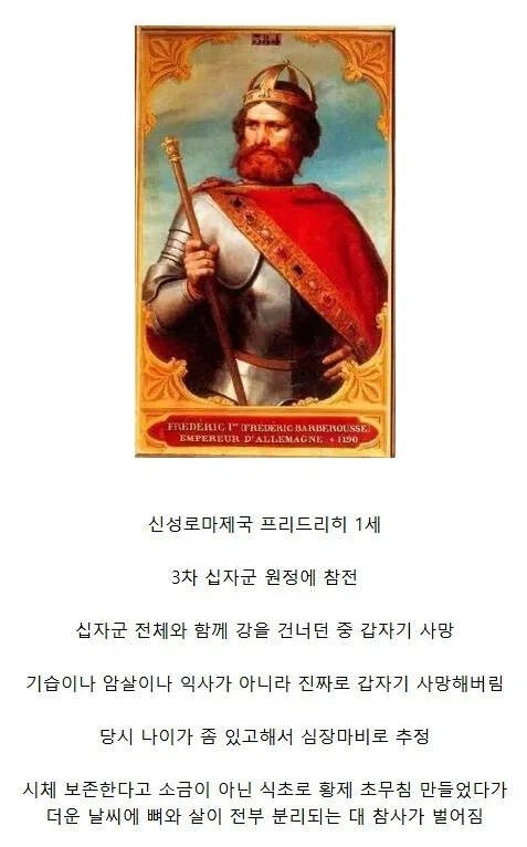 사후 취급이 처참했던 황제_1.webp