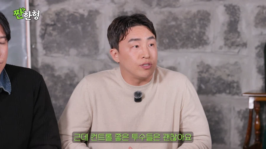 야구선수들이 무서워하는 투수_1.webp