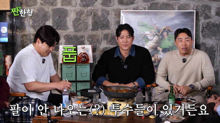 야구선수들이 무서워하는 투수_4.webp