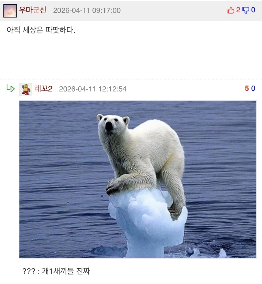 “아직 세상은 따뜻하다”.jpg_1.webp