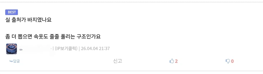 호요버스의 실술사들_3.webp