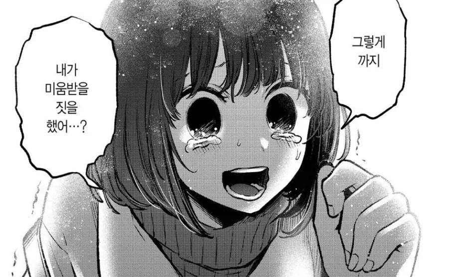 의외로 장례식장에서 하면 안되는 행위_1.webp