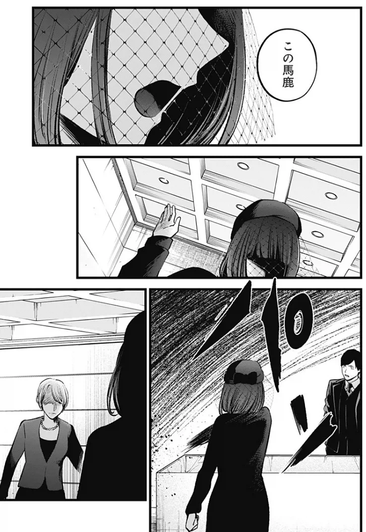 의외로 장례식장에서 하면 안되는 행위_2.webp