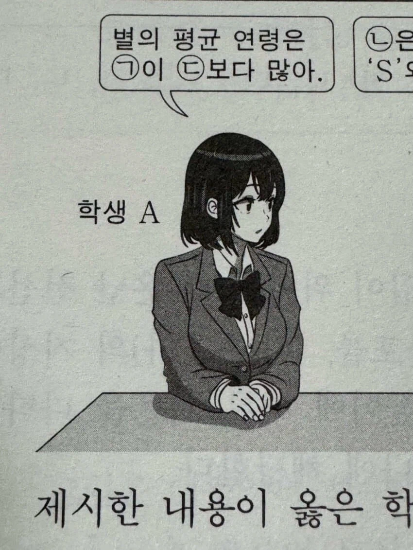 말많았던 시험 문제지.jpg_2.webp