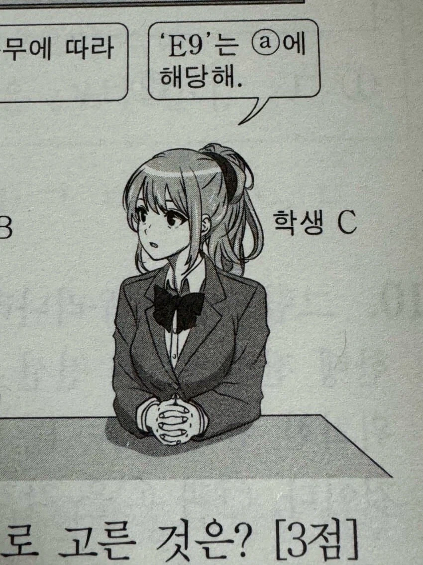 말많았던 시험 문제지.jpg_3.webp