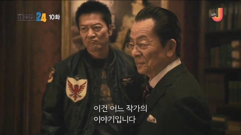 어느 소설가가 주인공에게 악의를 품은 이유_1.webp