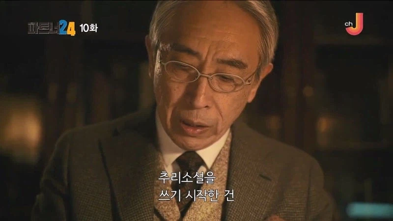 어느 소설가가 주인공에게 악의를 품은 이유_2.webp