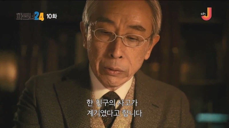 어느 소설가가 주인공에게 악의를 품은 이유_3.webp