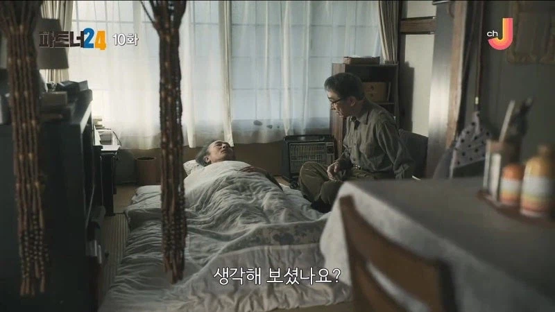 어느 소설가가 주인공에게 악의를 품은 이유_6.webp