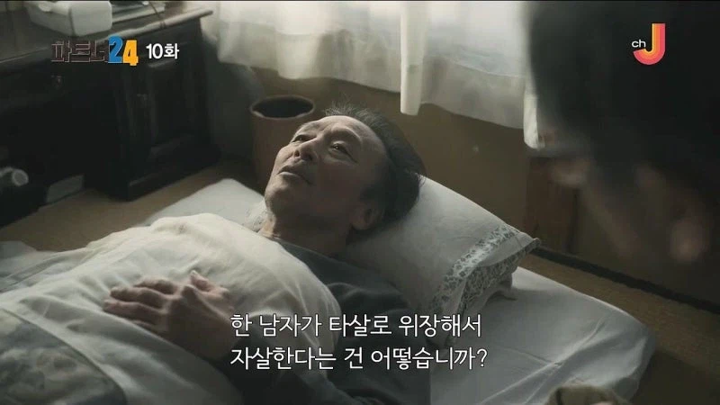 어느 소설가가 주인공에게 악의를 품은 이유_7.webp