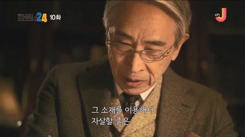 어느 소설가가 주인공에게 악의를 품은 이유_10.webp