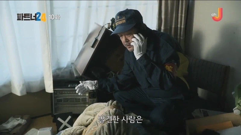 어느 소설가가 주인공에게 악의를 품은 이유_12.webp