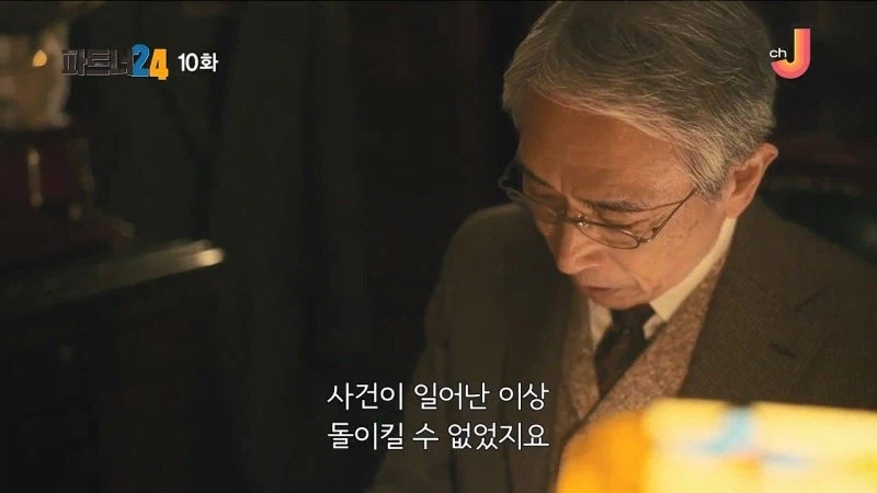 어느 소설가가 주인공에게 악의를 품은 이유_14.webp