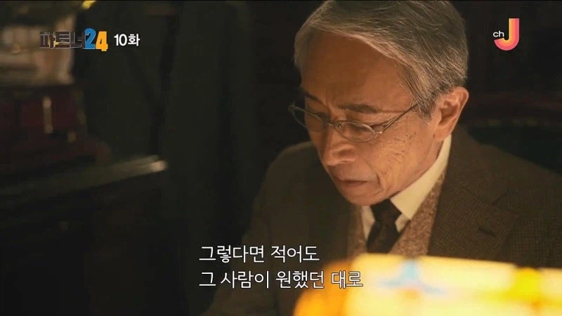 어느 소설가가 주인공에게 악의를 품은 이유_15.webp