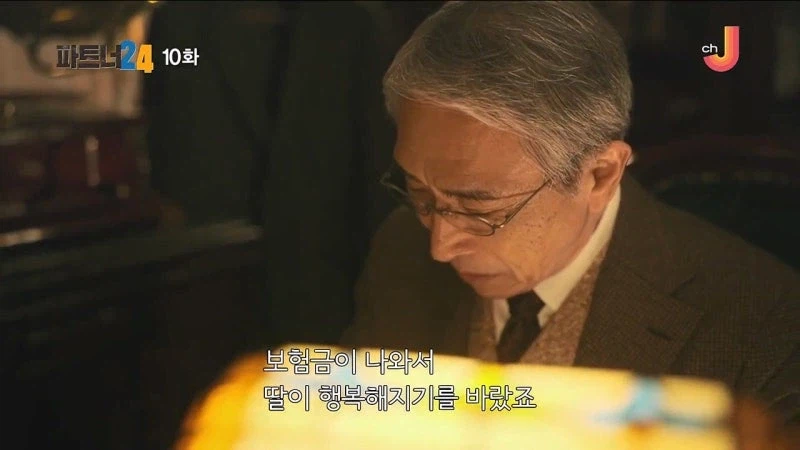 어느 소설가가 주인공에게 악의를 품은 이유_16.webp