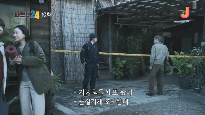 어느 소설가가 주인공에게 악의를 품은 이유_20.webp