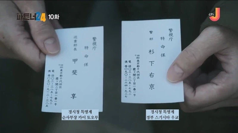 어느 소설가가 주인공에게 악의를 품은 이유_23.webp