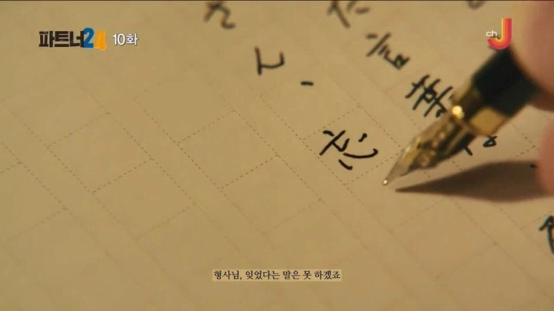 어느 소설가가 주인공에게 악의를 품은 이유_25.webp