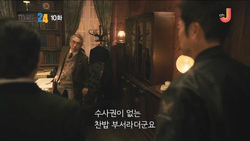 어느 소설가가 주인공에게 악의를 품은 이유_28.webp