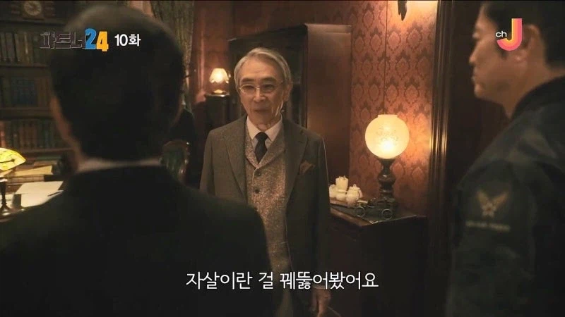 어느 소설가가 주인공에게 악의를 품은 이유_30.webp