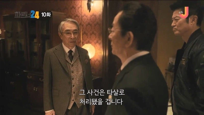 어느 소설가가 주인공에게 악의를 품은 이유_32.webp