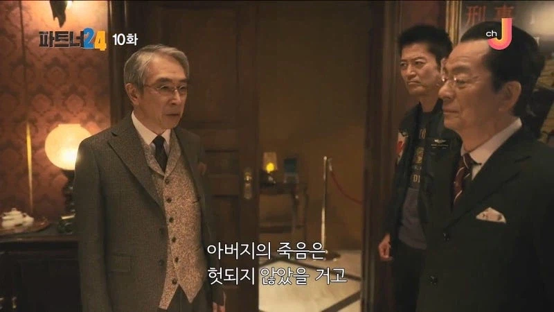 어느 소설가가 주인공에게 악의를 품은 이유_34.webp