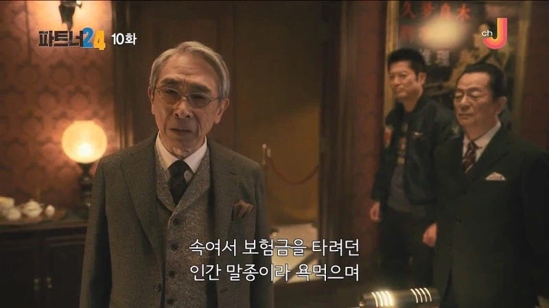 어느 소설가가 주인공에게 악의를 품은 이유_38.webp