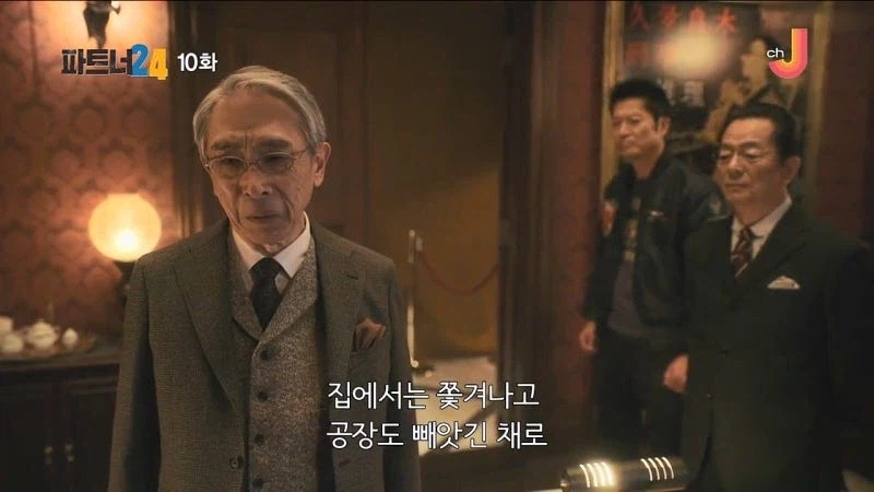 어느 소설가가 주인공에게 악의를 품은 이유_39.webp