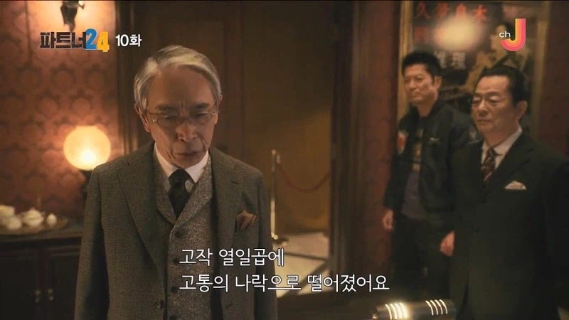 어느 소설가가 주인공에게 악의를 품은 이유_40.webp