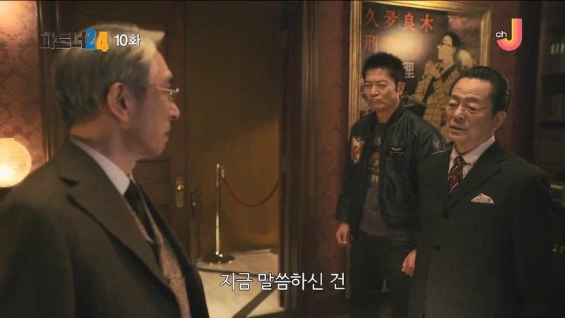 어느 소설가가 주인공에게 악의를 품은 이유_43.webp