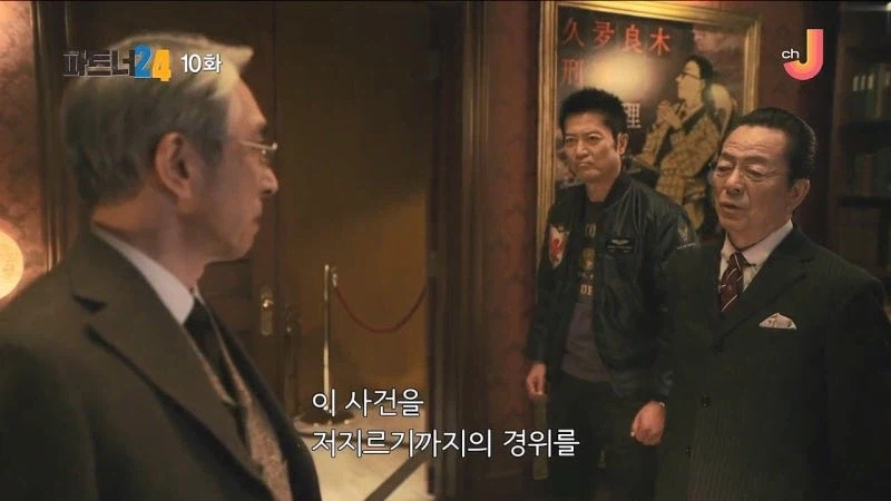 어느 소설가가 주인공에게 악의를 품은 이유_44.webp