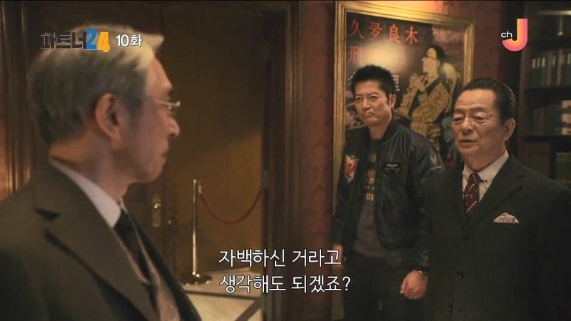 어느 소설가가 주인공에게 악의를 품은 이유_45.webp