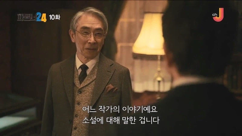 어느 소설가가 주인공에게 악의를 품은 이유_48.webp