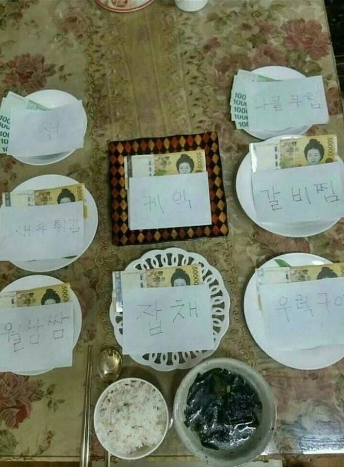 성의가 넘치는, 엄마가 차려준 생일상_1.webp