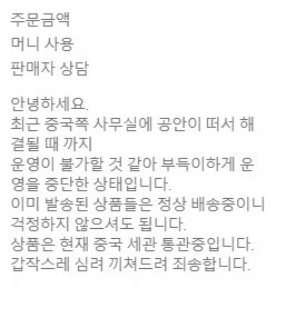 인터넷에서 물건 샀는데 사기당한줄 알았네_1.webp